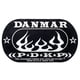 Danmar 210DKF Bass Drum Doublepad