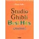 Yamaha Music Entertainment Studio Ghibli Best Hits Easy
