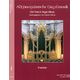 Heinrichshofen Verlag Altfranzösische Orgelmusik