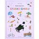 Zen-On Studio Ghibli Recital 2 Med