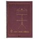Star Notepad for Piano DIN A4