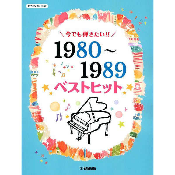 Yamaha Music Entertainment J-POP Best Hits 1980-1989