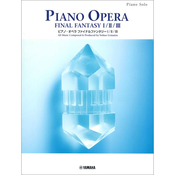 Yamaha Music Entertainment Piano Final Fantasy I - III